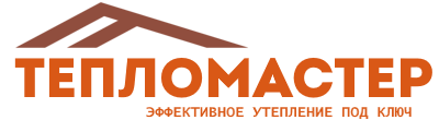 Утепление зданий и сооружений под ключ в Вязьме. Гарантия качества. 2026